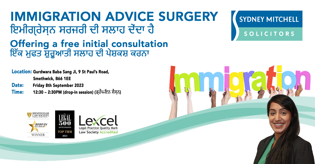 Business Immigration Clinic - free - Gurdwara Baba Sang Ji, Smethwick - 08081668831